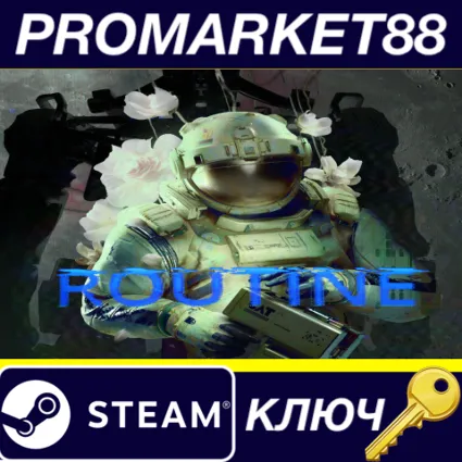 Routine EU Steam КЛЮЧ