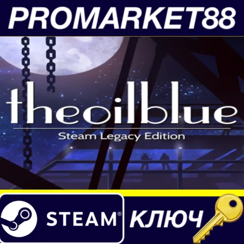 The Oil Blue: Steam Legacy Edition EU Steam КЛЮЧ