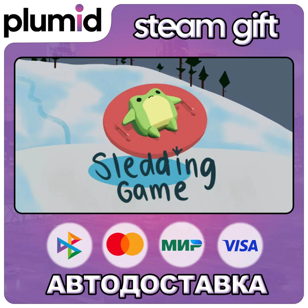 Sledding Game Steam Gift / Russia + WORLD / AUTO