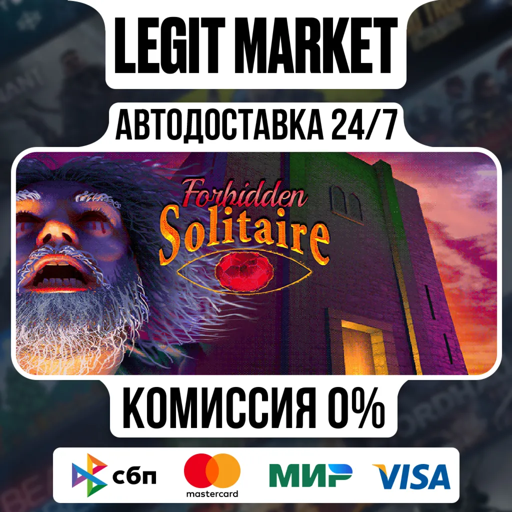 Forbidden Solitaire / Steam АВТО / РУ + МИР