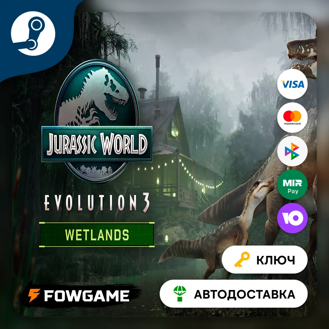  Jurassic World Evolution 3 - Wetlands DLC (РУ+СНГ) КЛЮЧ STEAM