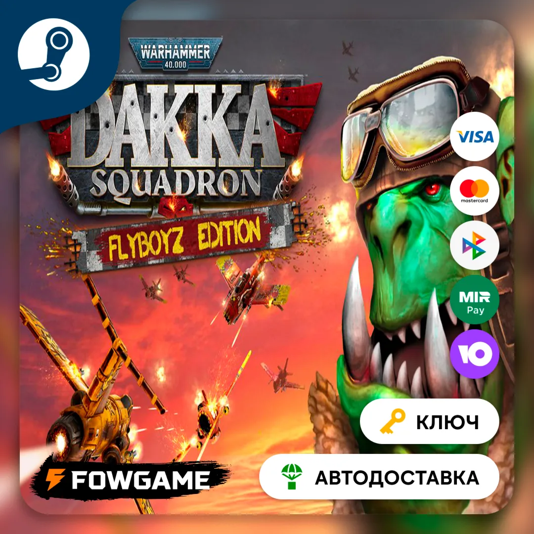  Warhammer 40,000: Dakka Squadron - Flyboyz Edition (Весь мир) КЛЮЧ STEAM