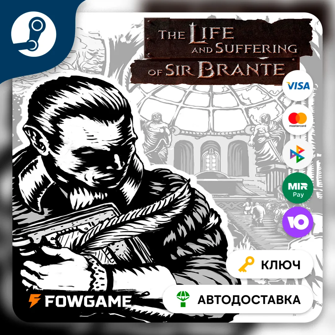  The Life and Suffering of Sir Brante (Весь мир) КЛЮЧ STEAM