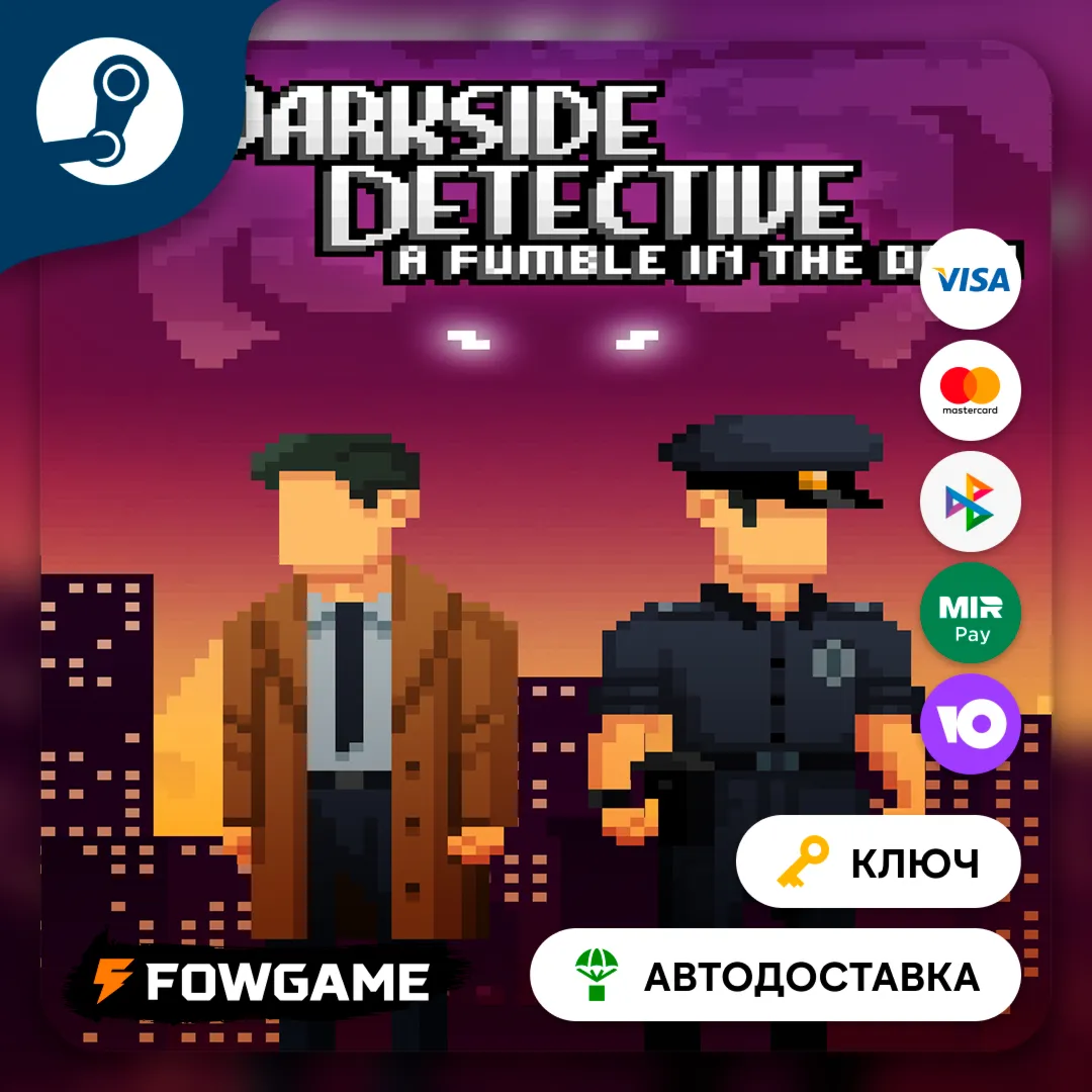  The Darkside Detective: A Fumble in the Dark (Весь мир) КЛЮЧ STEAM