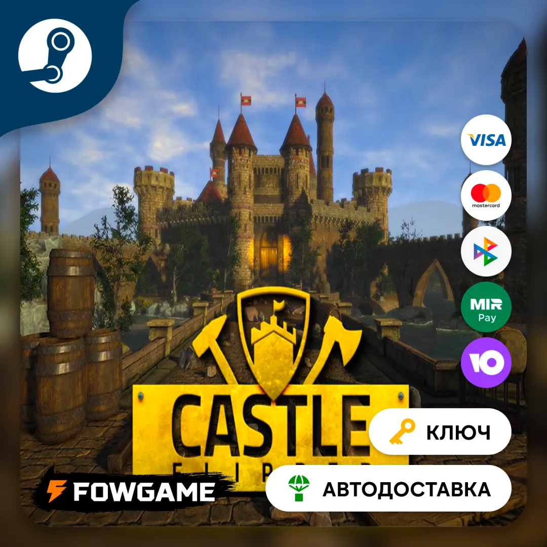  Castle Flipper (Весь мир) КЛЮЧ STEAM
