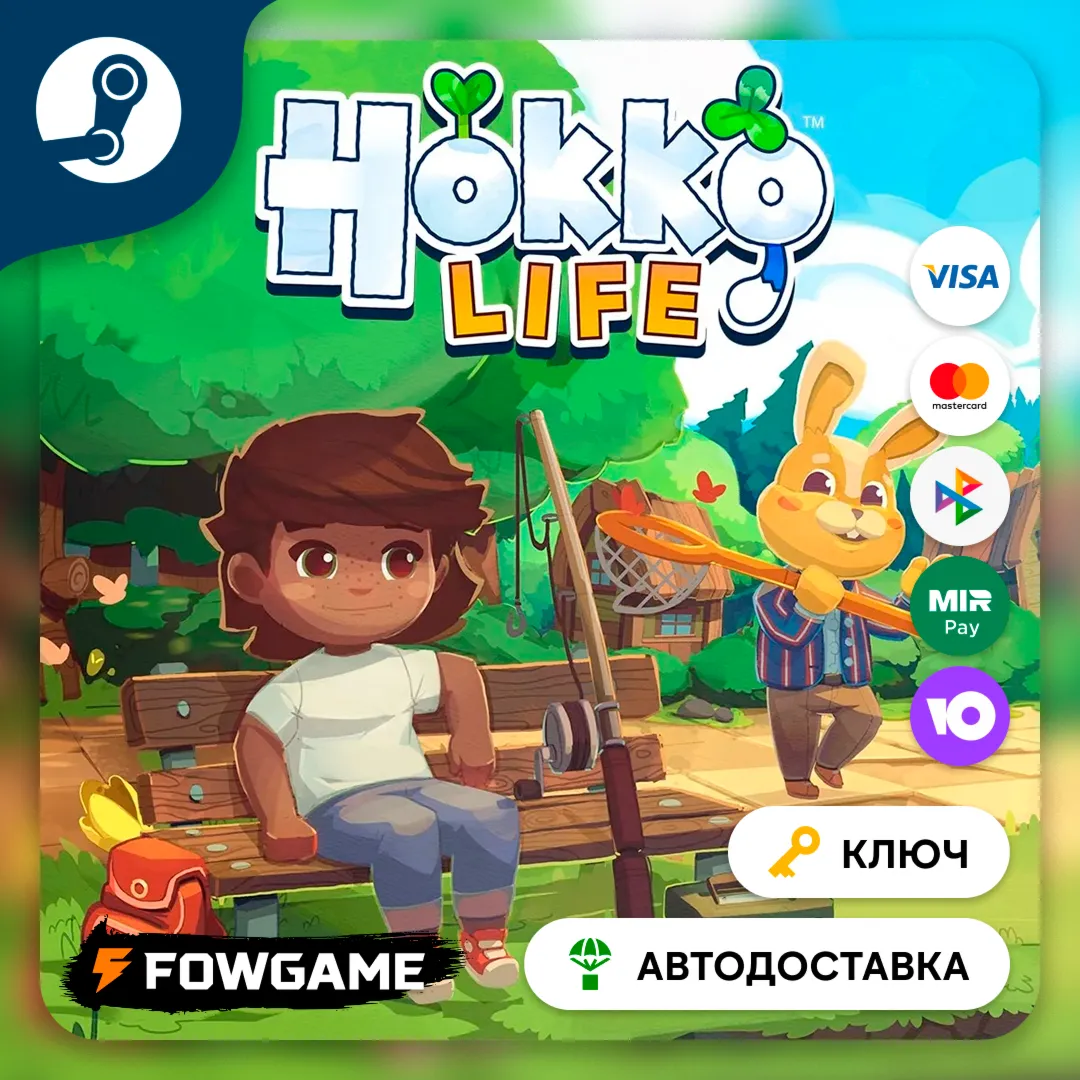  Hokko Life (Весь мир) КЛЮЧ STEAM