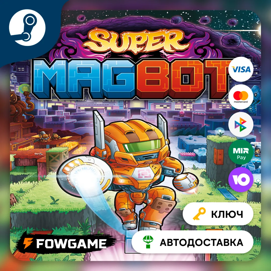  Super Magbot (Весь мир) КЛЮЧ STEAM