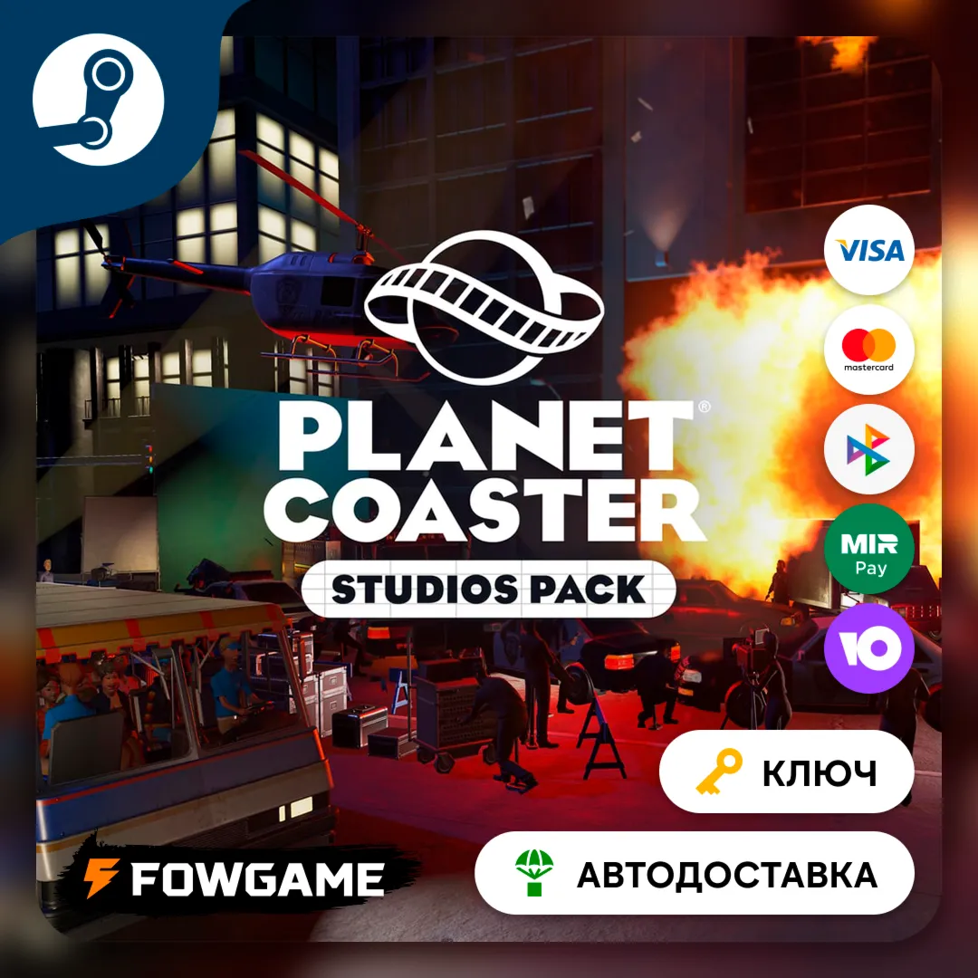  Planet Coaster - Studios Pack DLC (Весь мир) КЛЮЧ STEAM