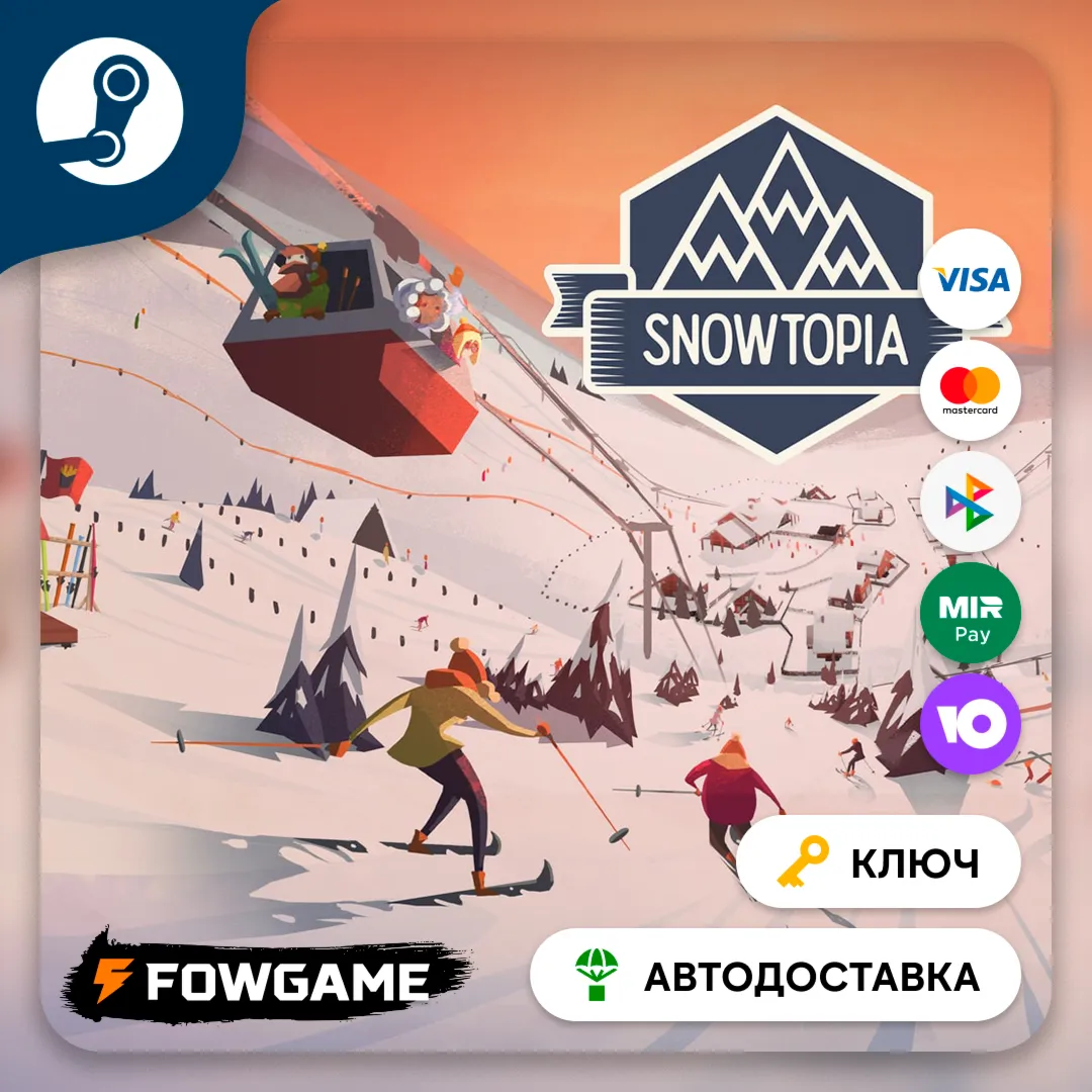  Snowtopia: Ski Resort Builder (ЕВРОПА) КЛЮЧ STEAM