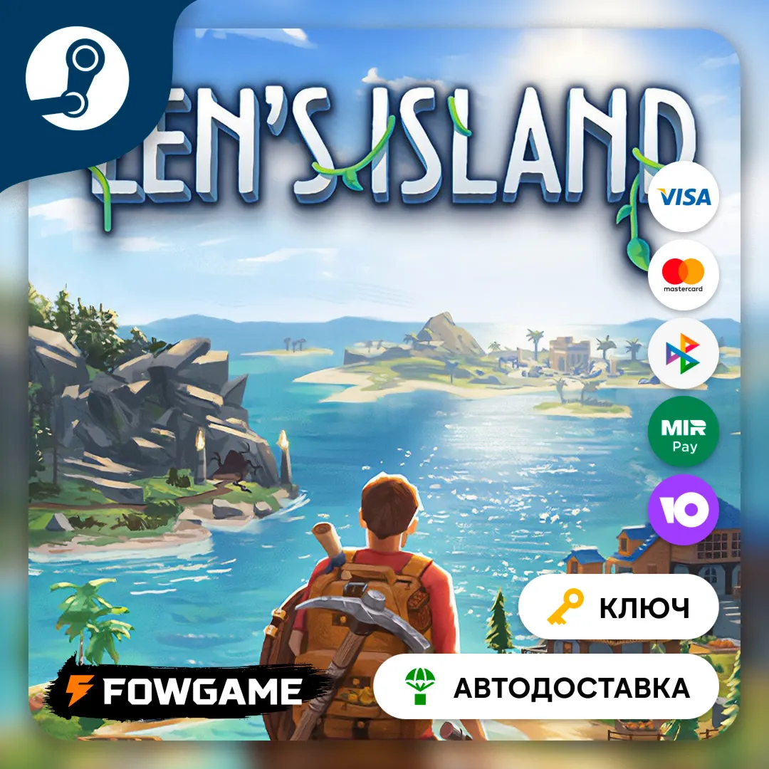  Len's Island (РУ+СНГ) КЛЮЧ STEAM