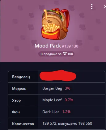 MOOD PACK Burger Bag NFT gift