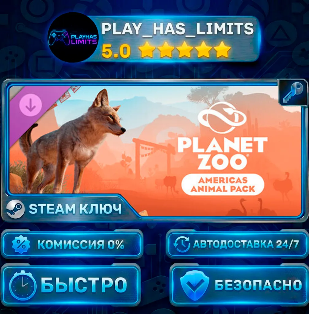 🔑Planet Zoo: Americas Animal Pack STEAM KEY Global + RU
