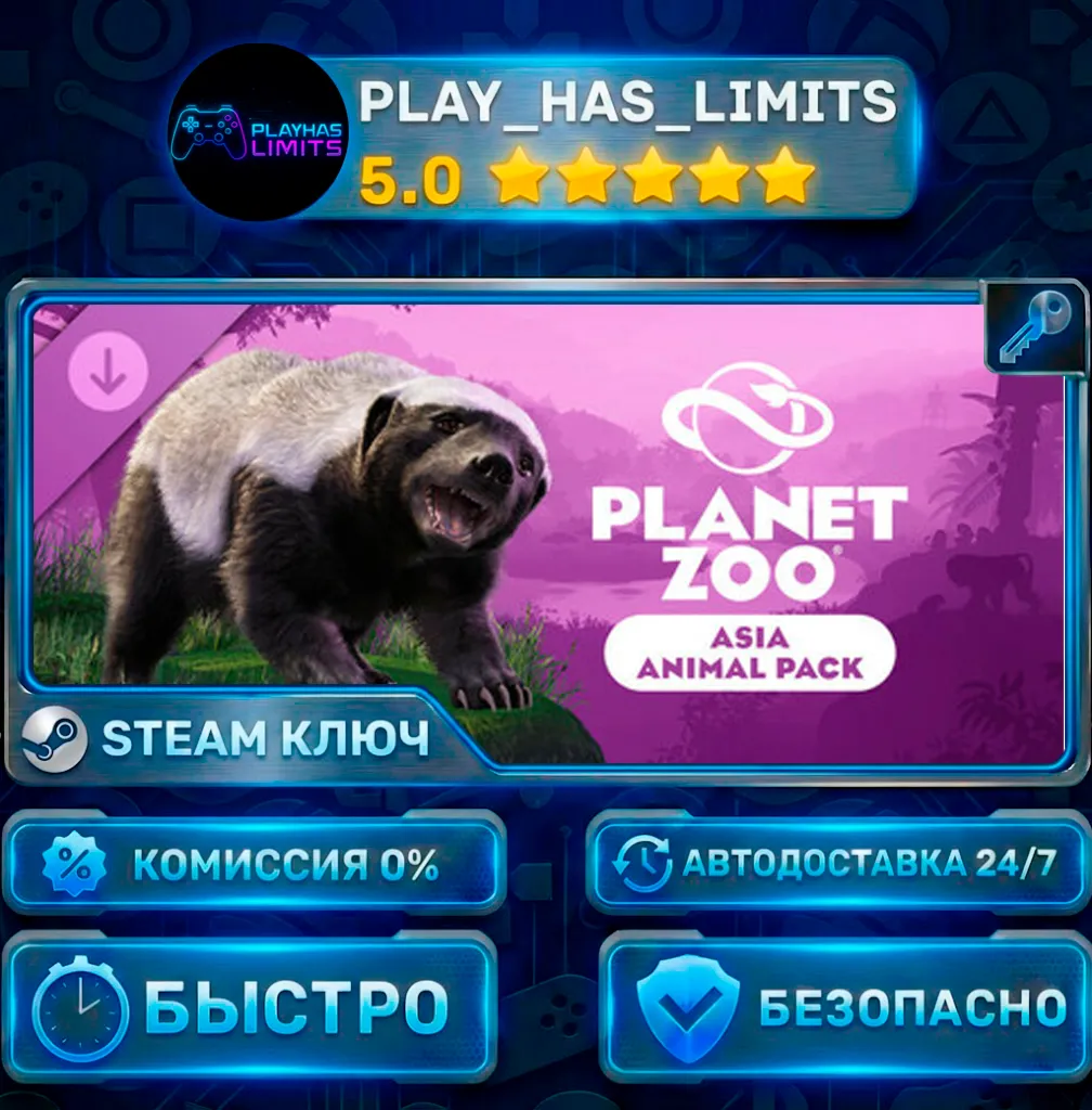 🔑Planet Zoo: Asia Animal Pack STEAM KEY Global + RU