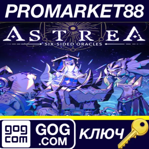 Astrea: Six-Sided Oracles GOG КЛЮЧ GLOBAL