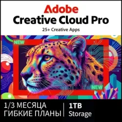 Мгновенная подписка на Adobe Creative на 1 месяц