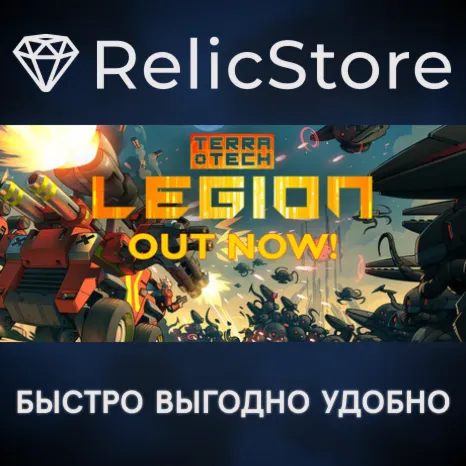 TerraTech Legion - STEAM GIFT РОССИЯ