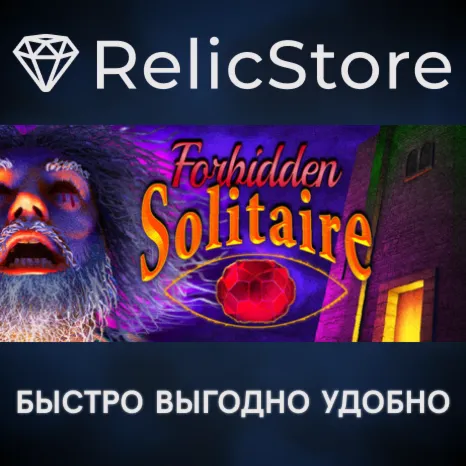 Forbidden Solitaire - STEAM GIFT РОССИЯ