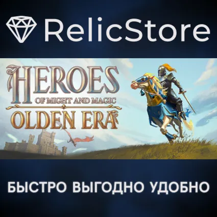 Heroes of Might and Magic: Olden Era - STEAM RU