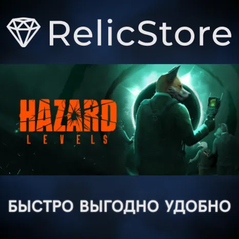 Hazard Levels - STEAM GIFT РОССИЯ