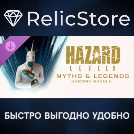 Hazard Levels - Myths & Legends Unicorn DLC - STEAM RU