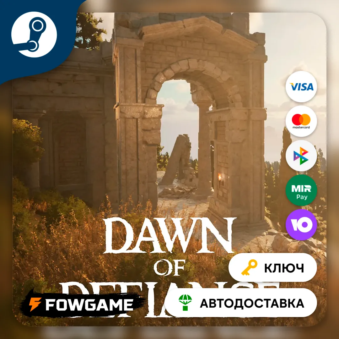  Dawn of Defiance (РУ+СНГ) КЛЮЧ STEAM