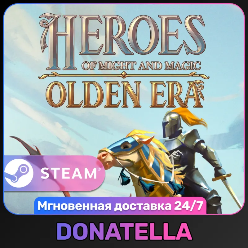 Heroes of Might and Magic: Olden Era | РФ + СНГ | Steam | Цифровой ключ