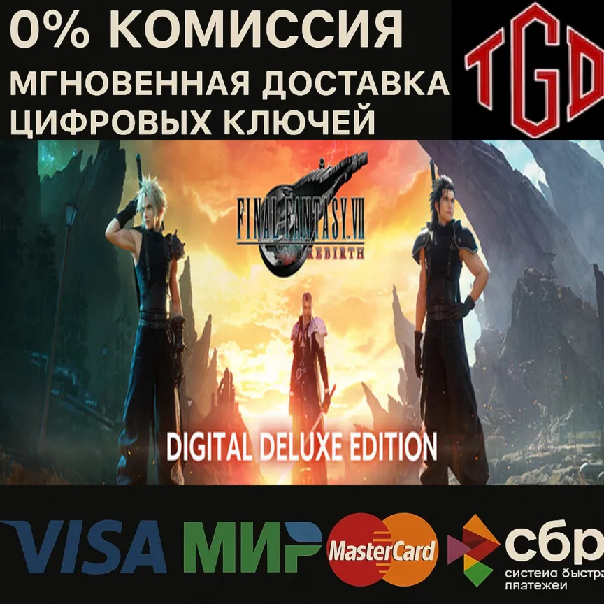 FINAL FANTASY VII REBIRTH DIGITAL DELUXE EDITION XBOX|XS+PC KEY