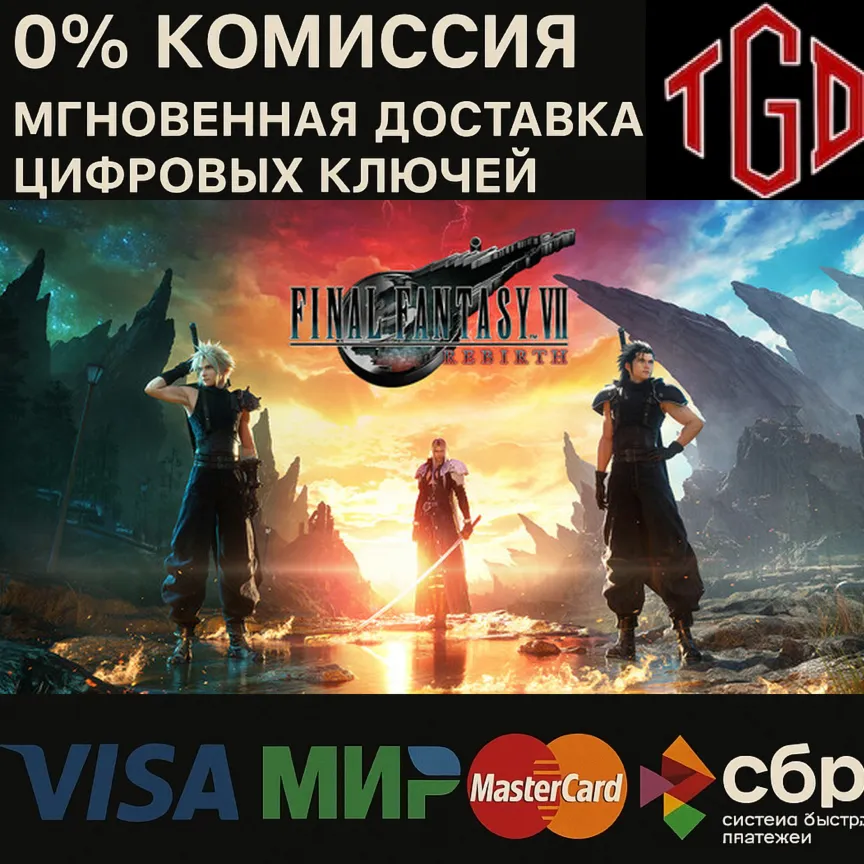 FINAL FANTASY VII REBIRTH XBOX|XS+PC KEY
