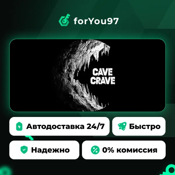 Cave Crave VR · Steam Gift · АВТОДОСТАВКА