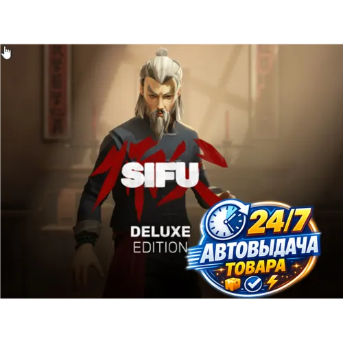 Sifu - Digital Deluxe Edition (PC) Steam Key GLOBAL