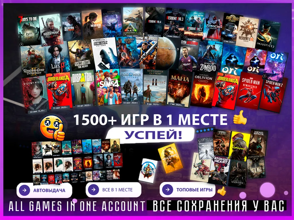 PRAGMATA  + + 1500 ИГР  + 11 ЧАСТЕЙ РЕСИДЕНТА   I ВСЕ ИГРЫ В 1 АККАУНТЕ
