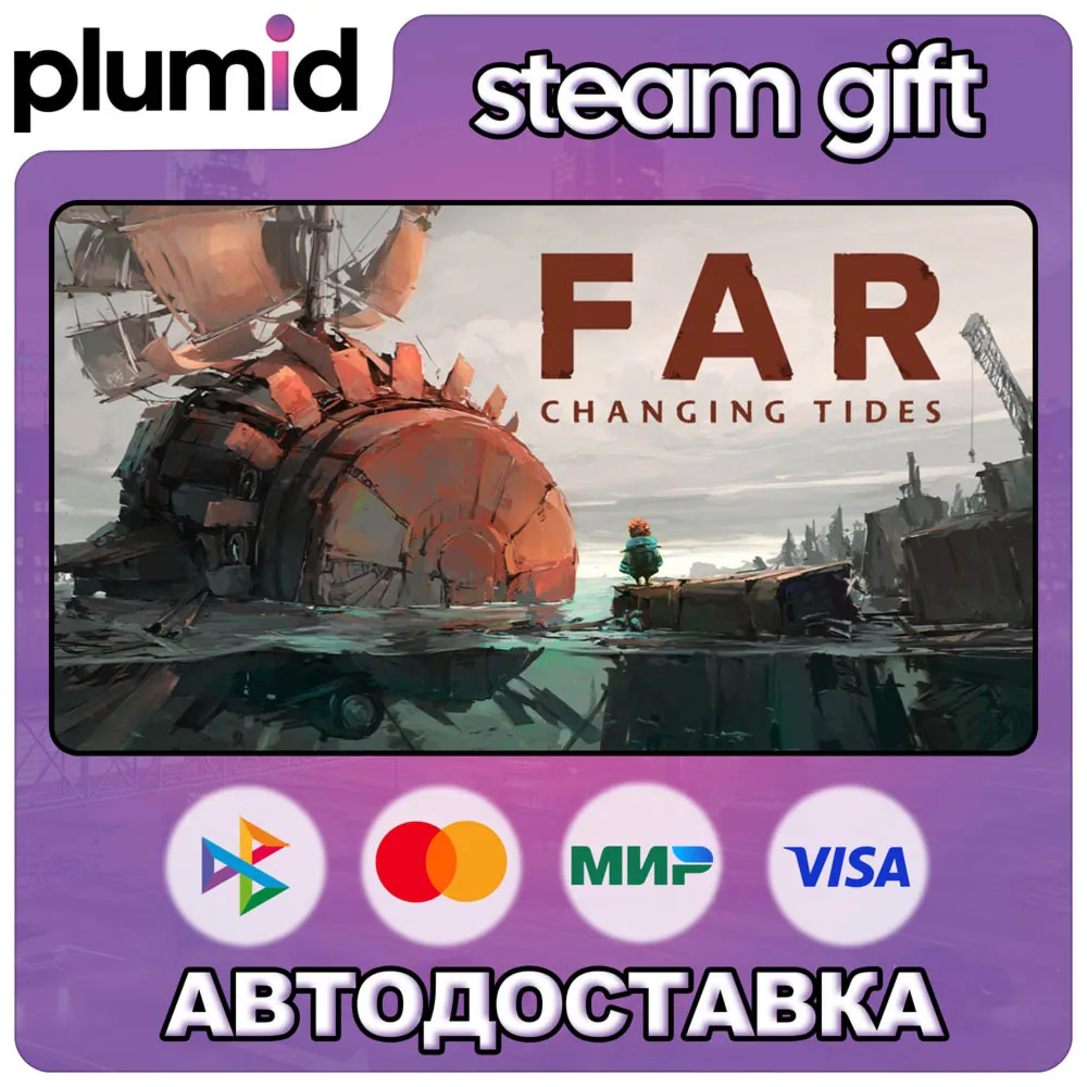 FAR: Changing Tides Steam Gift / Россия + МИР / Авто