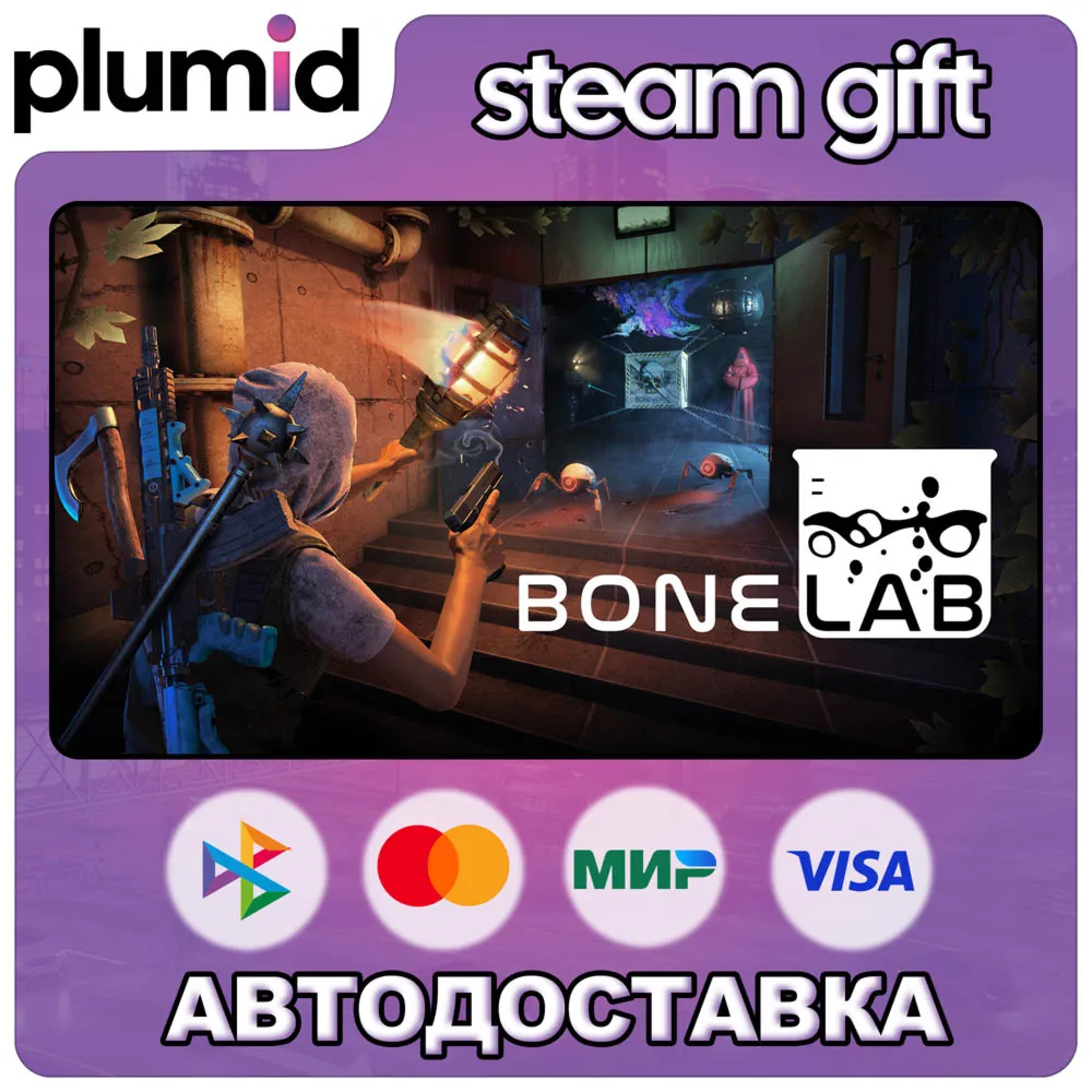 BONELAB Steam Gift / Russia + WORLD / AUTO