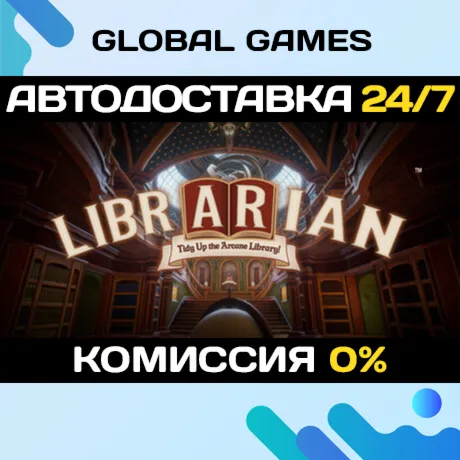 Librarian: Tidy Up the Arcane Library! STEAM GIFT АВТОДОСТАВКА