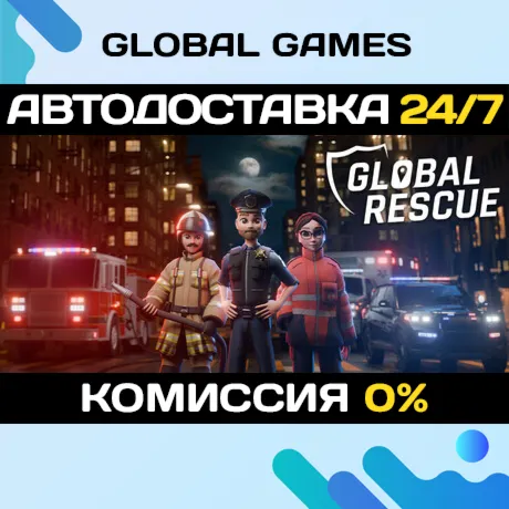 Global Rescue STEAM GIFT АВТОДОСТАВКА