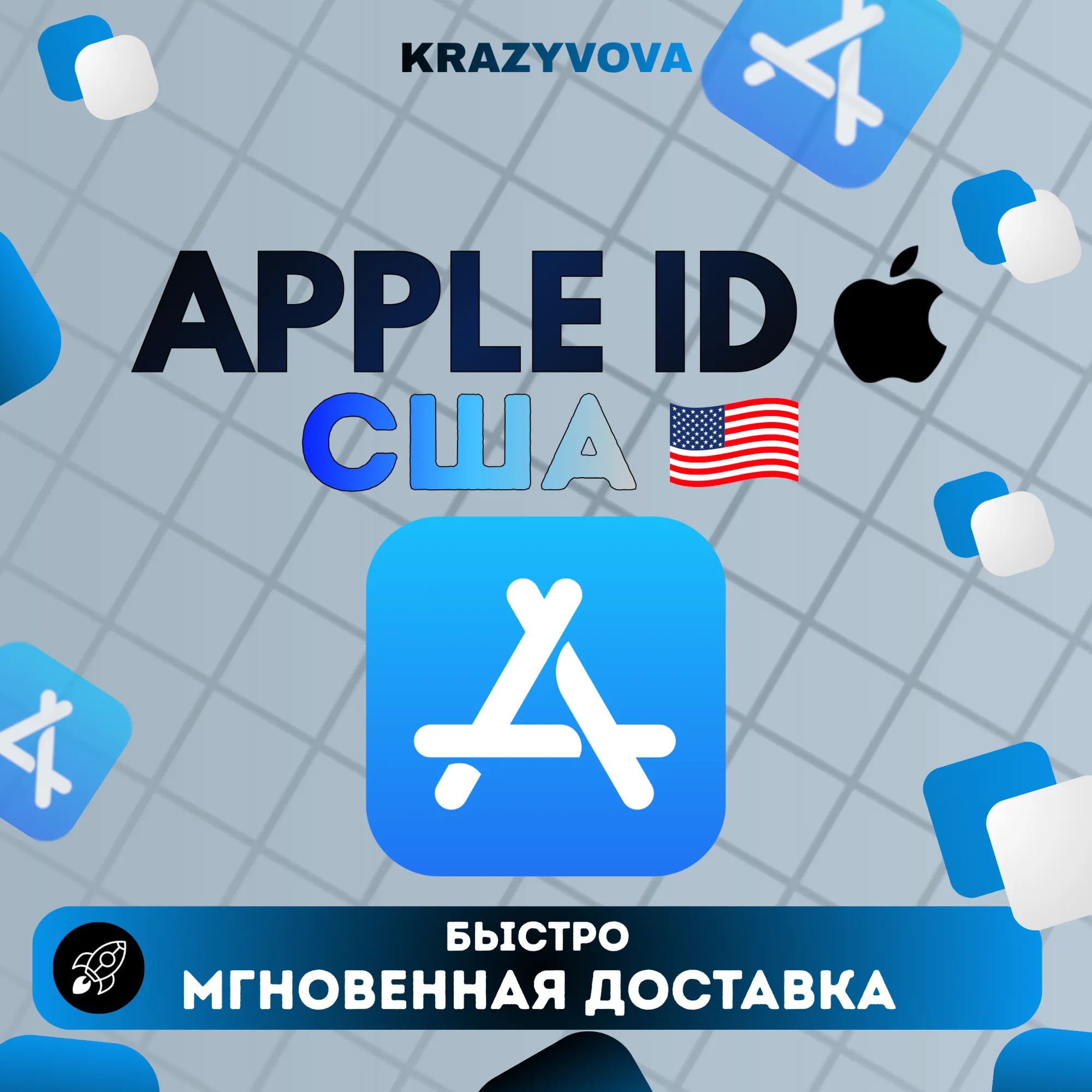 🇺🇸 iCloud ID США – Личный аккаунт | Без 2FA | Подходит для всех iOS-устройств | Пож