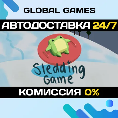 Sledding Game STEAM GIFT АВТОДОСТАВКА