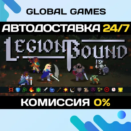 Legionbound STEAM GIFT АВТОДОСТАВКА