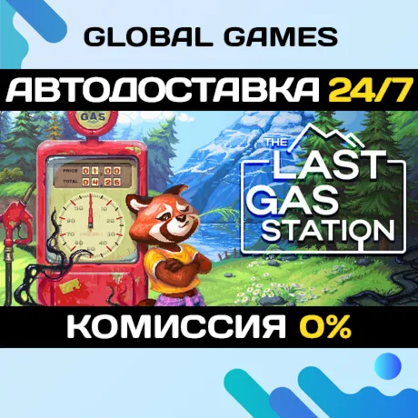 The Last Gas Station STEAM GIFT АВТОДОСТАВКА