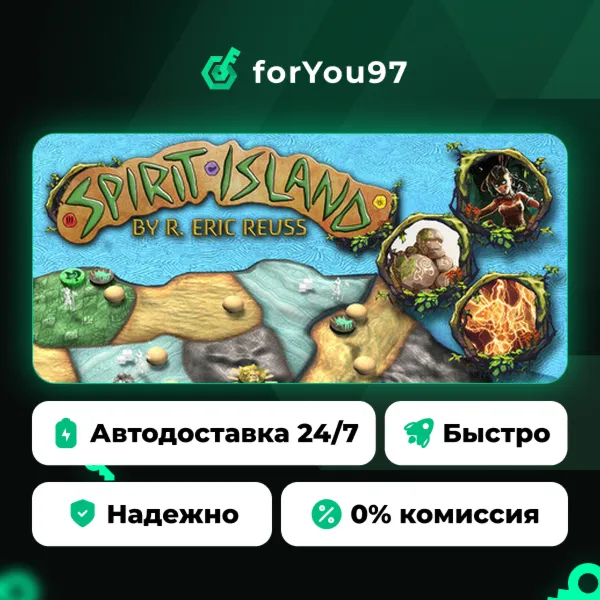 Spirit Island · Steam Gift · АВТОДОСТАВКА