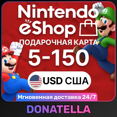 🍄Карты пополнения Nintendo eShop US 5 - 150 USD🍄