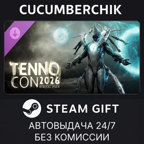 Warframe: TennoCon 2026 Digital Pack✅STEAM GIFT AUTO✅RU+World