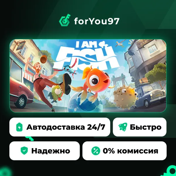 I Am Fish · Steam Gift · АВТОДОСТАВКА
