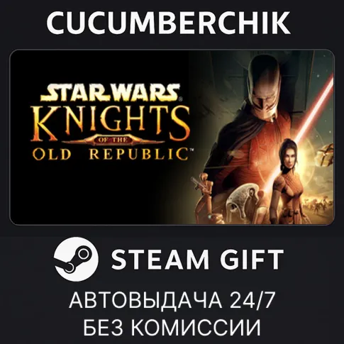 STAR WARS™ Knights of the Old Republic™✅STEAM GIFT AUTO✅RU+World