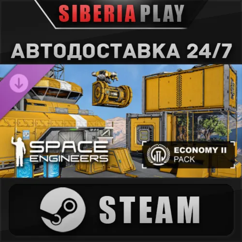 Space Engineers - Economy 2 Pack DLC STEAM RU/KZ/UA/СНГ