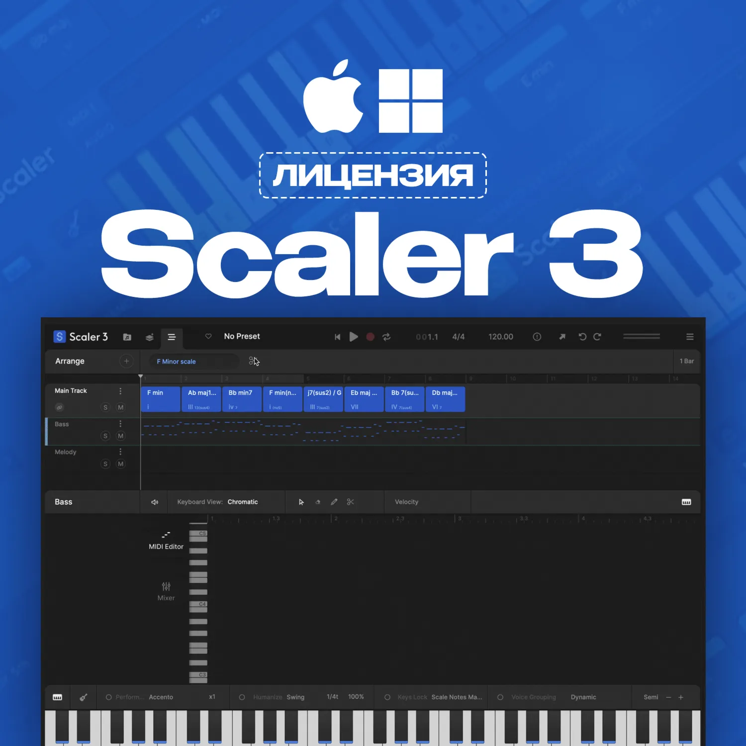 Scaler 3 | АВТОДОСТАВКА 24/7 [macOS &amp; Windows]