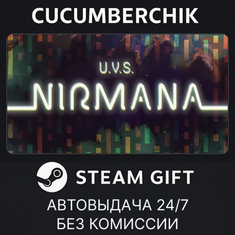 U.V.S. Nirmana✅STEAM GIFT AUTO✅RU+World