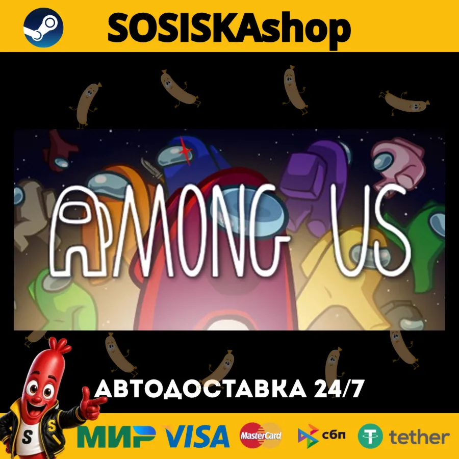 Among Us + SELECT REGION STEAM digital marketplace offer