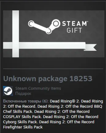 Dead Rising 2 Complete Pack STEAM Gift - Global