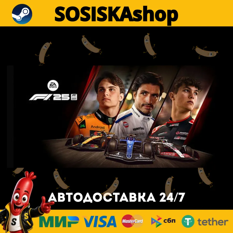 F1® 25 + ВЫБОР РЕГИОНА STEAM